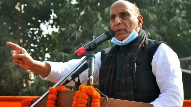 राजनाथ सिंह