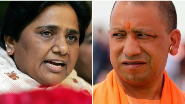 યોગી અને માયાવતી