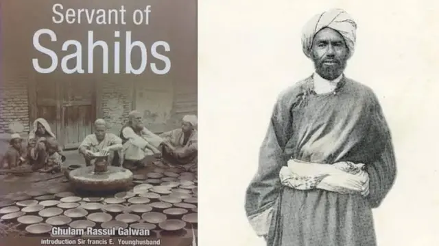 গুলাম রসুল গালওয়ান ও তার আত্মজীবনীর প্রচ্ছদ