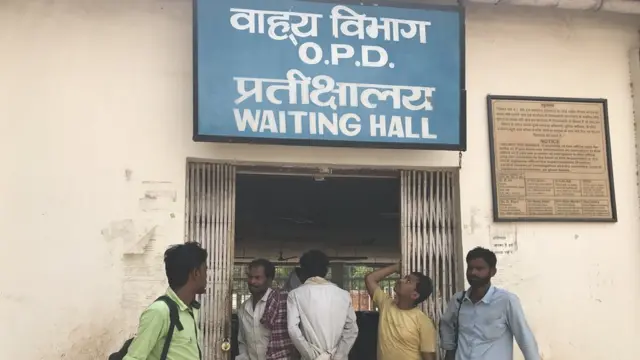 ओपीडी विभाग