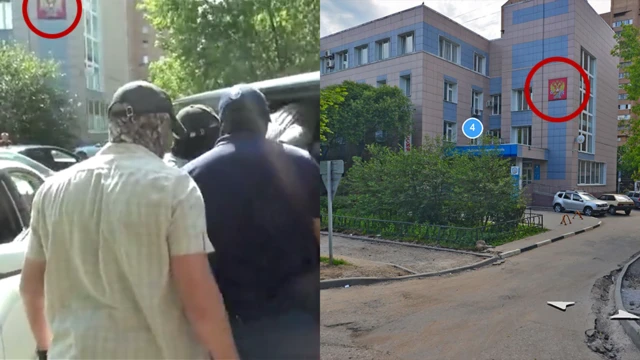 Арест