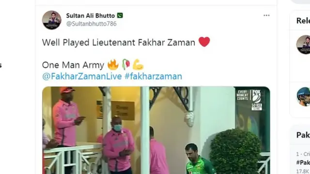 پاکستانی کرکٹ ٹیم