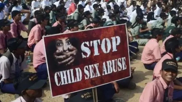 बलात्कार