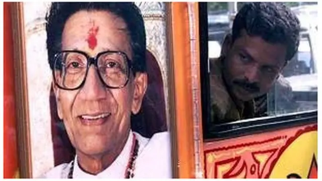 बाल ठाकरे