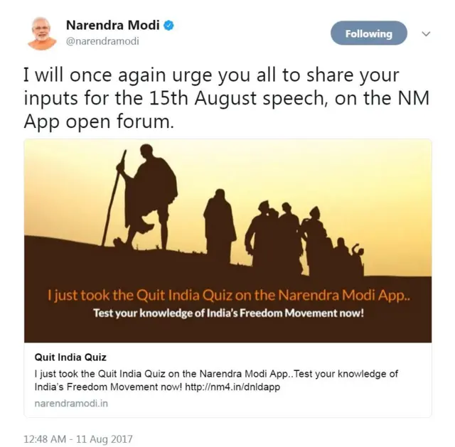 नरेंद्र मोदी ट्वीट