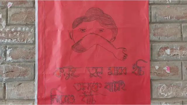 ঢাকার একটি স্কুলে স্বাস্থ্য সতর্কতার বার্তা