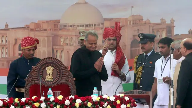 राजस्थान