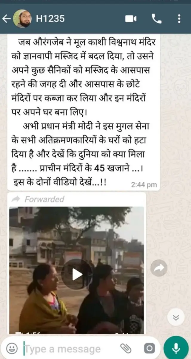 ਵਾਇਰਲ ਪੋਸਟ