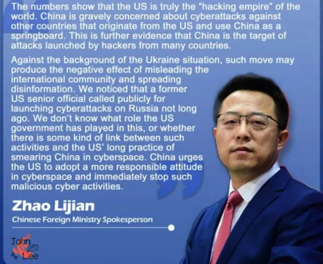 The poster being shared by Chinese Foreign Ministry