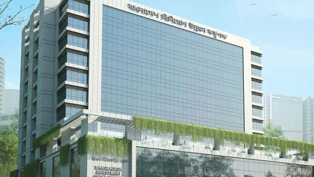 বাংলাদেশ বিনিয়োগ উন্নয়ন কর্তৃপক্ষ অফিস