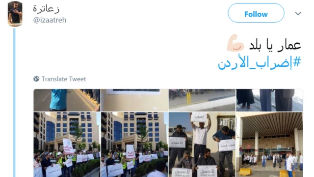 تغريدة