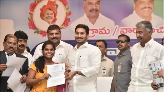 గ్రామసచివాలయ ఉద్యోగాలు