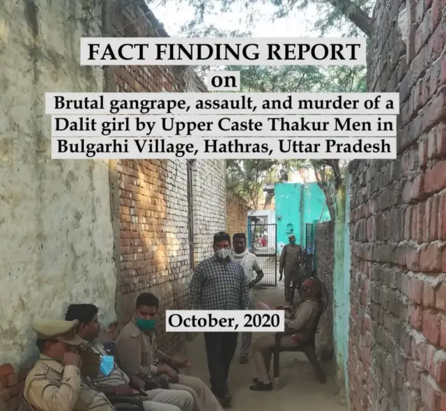 फैक्ट फाइंडिंग रिपोर्ट