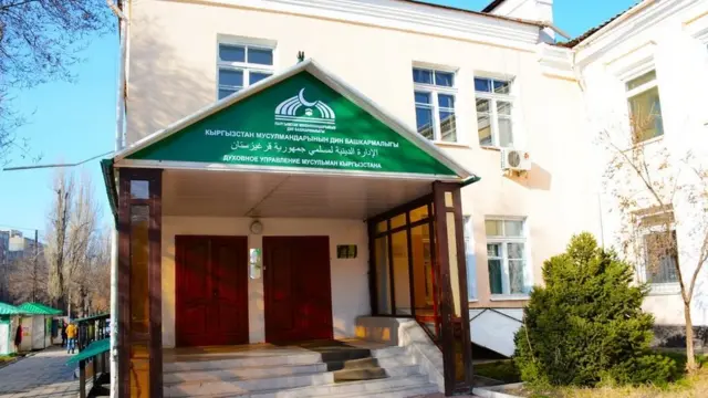 Муфтият