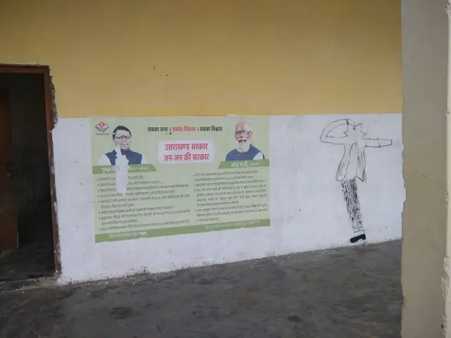 उत्तराखंड