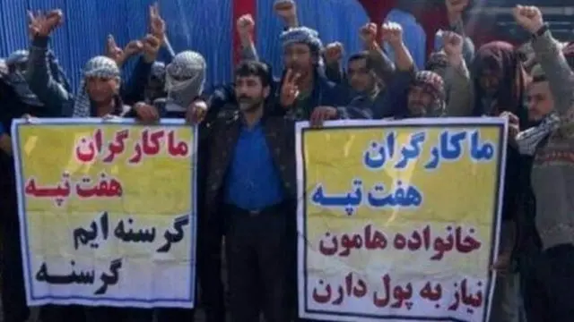 ایران