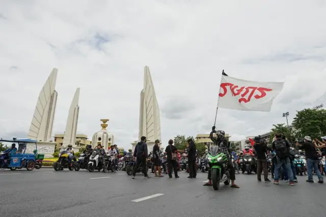 กลุ่มราษฏร