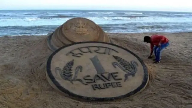 సైకత రూపం, రూపాయి చిత్రం