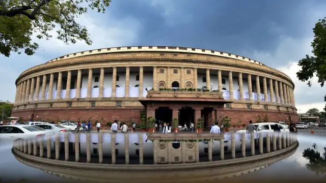 संसद भवन