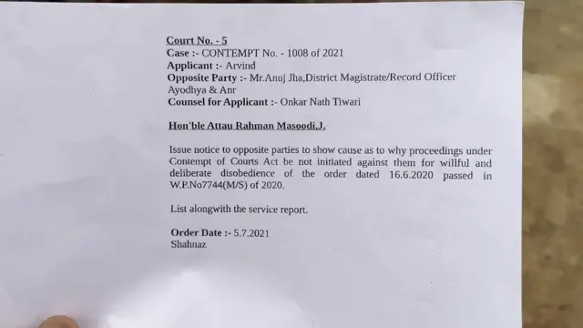 સરવે વિના જ જમીન સંપાદન થઈ રહ્યું હોવાનો ગામલોકોનો આરોપ છે. આ મામલે હાઈ કોર્ટમાં પણ અવમાનનાનો કેસ થયો છે.