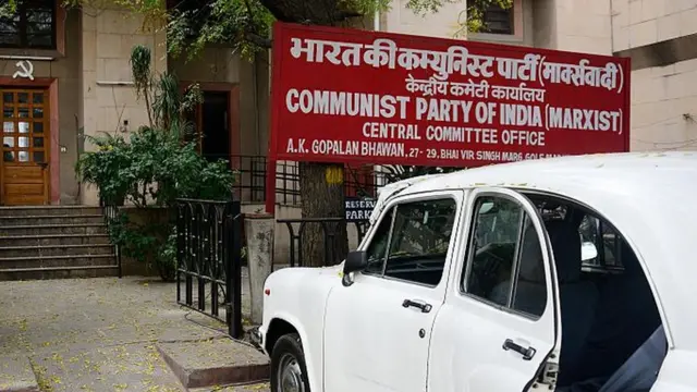 माकपा मुख्यालय