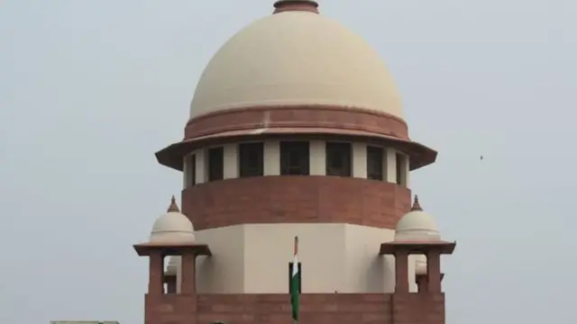 సుప్రీంకోర్టు