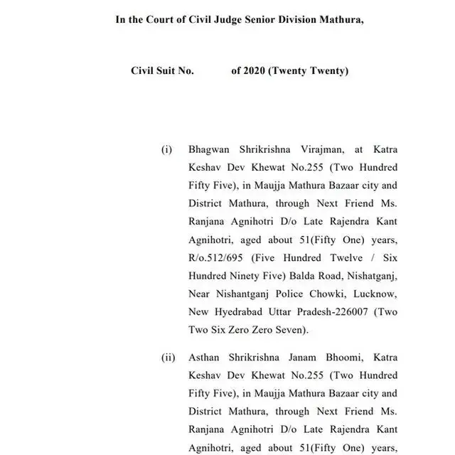 ਸ੍ਰੀ ਕ੍ਰਿਸ਼ਨ ਜਨਮ ਭੂਮੀ ਅਤੇ ਸ਼ਾਹੀ ਈਦਗਾਹ ਮਸਜਿਦ ਵਿਵਾਦ