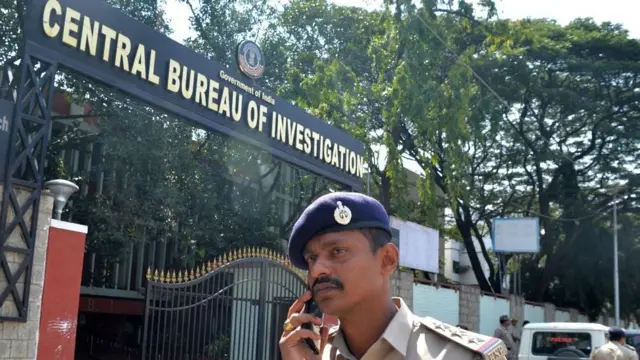 સીબીઆઈ