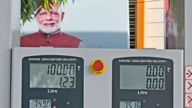 नरेंद्र मोदी