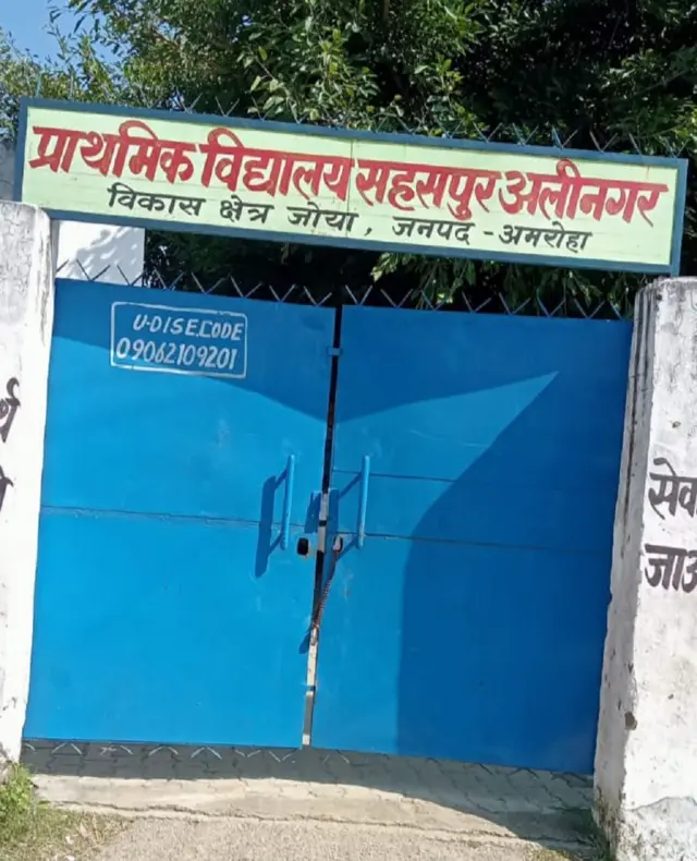 సహస్‌పూర్ అలీనగర్ గ్రామంలో ఇప్పటికీ షమీ కుటుంబ సభ్యులు ఉన్నారు