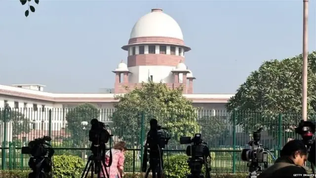 सुप्रीम कोर्ट