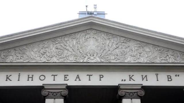 Кінотеатр "Київ"