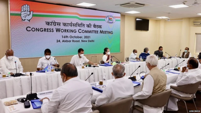 कांग्रेस