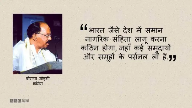 वीरप्पा मोइली