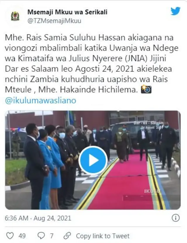 Hakainde Hichilema inauguration