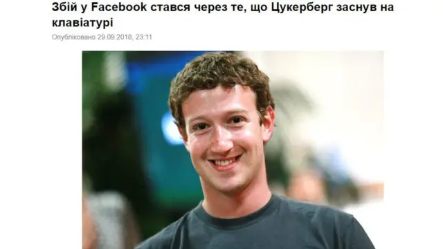 Марк Цукерберг