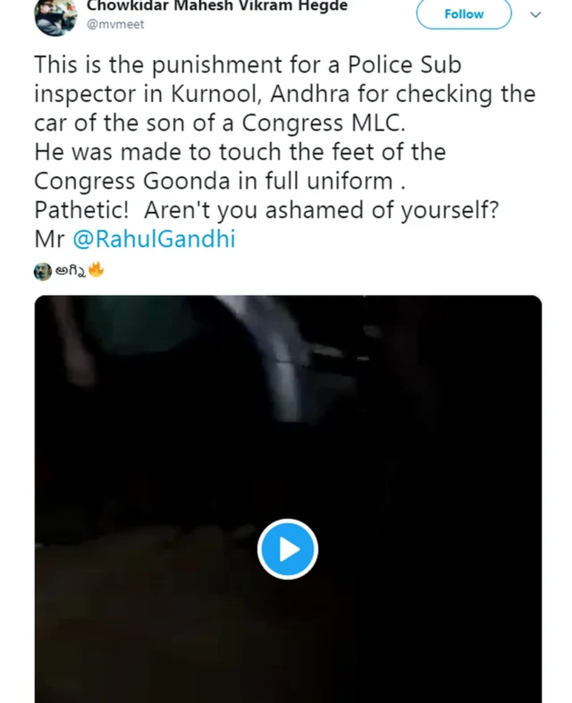 సోషల్ మీడియా పోస్ట్