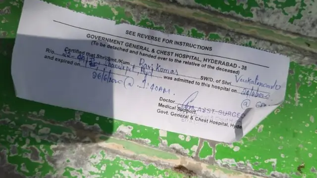 రవి కుమార్