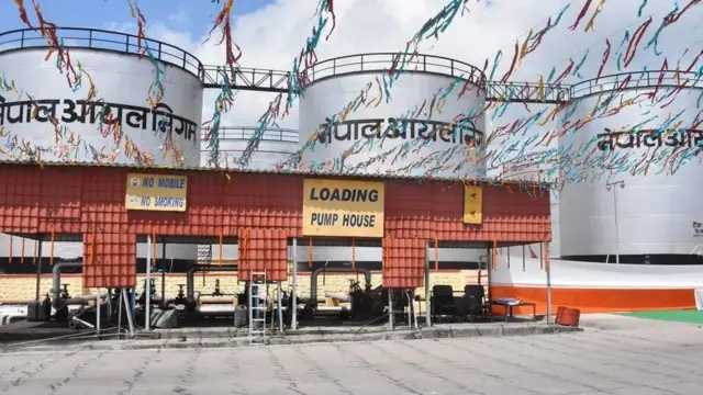 नेपाल आयल निगम