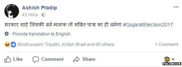 गुजरात विधान सभा चुनाव, विधानसभा चुनाव, नरेंद्र मोदी, राहुल गांधी