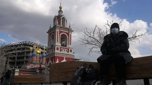 Москва
