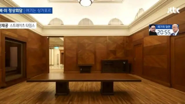 సమావేశ మందిరం