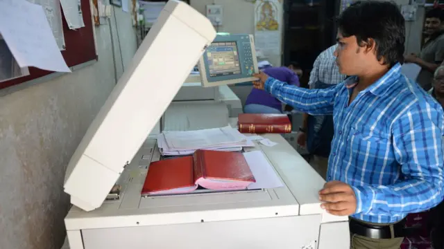 ઝેરોક્ષનો ફોટો