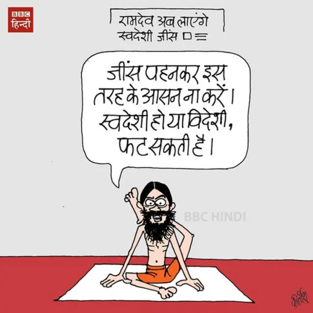 कार्टून