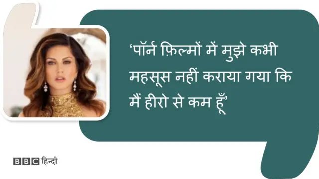 सनी लियोनी