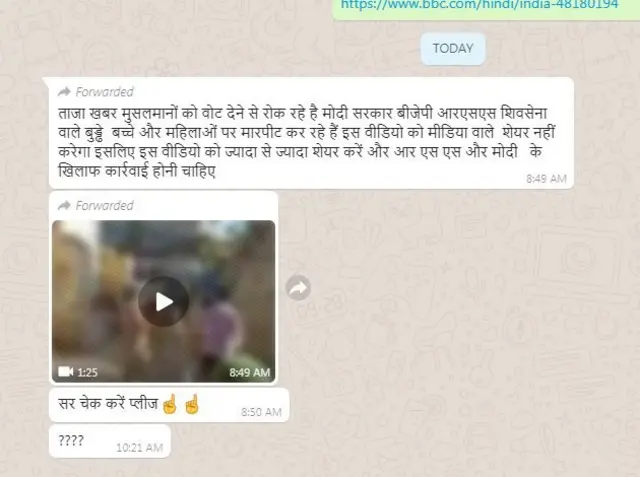 இஸ்லாமியர்கள் வாக்களிப்பதை தடுத்து போலீஸார் தாக்கினார்களா?