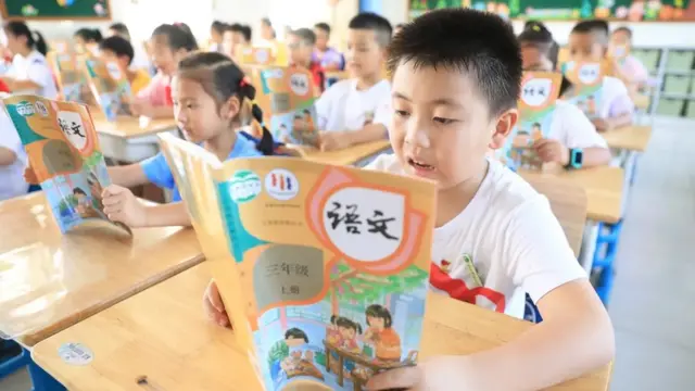 கிட்டப்பார்வை குறைபாடு