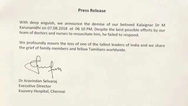 मेडिकल बुलेटिन