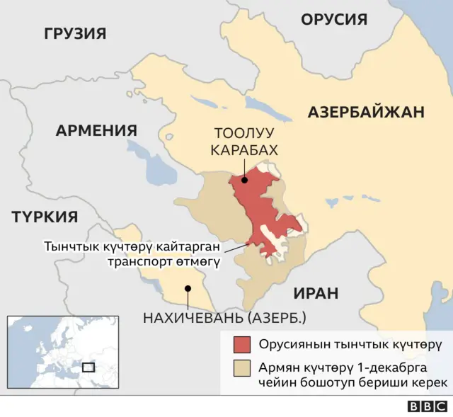 карта