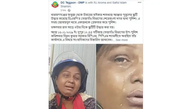 স্কুটি উদ্ধারের ঘটনা নিজেদের ফেসবুক পাতায় শেয়ার করেছে তেজগাঁও বিভাগের পুলিশ।